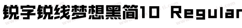 锐字锐线梦想黑简10 Regular字体转换